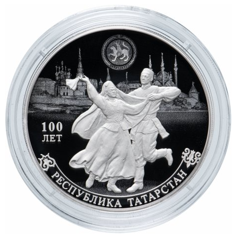 коллекционная монета Татарстан